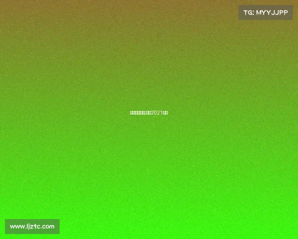 鲁能七月赛事;鲁能2021比赛